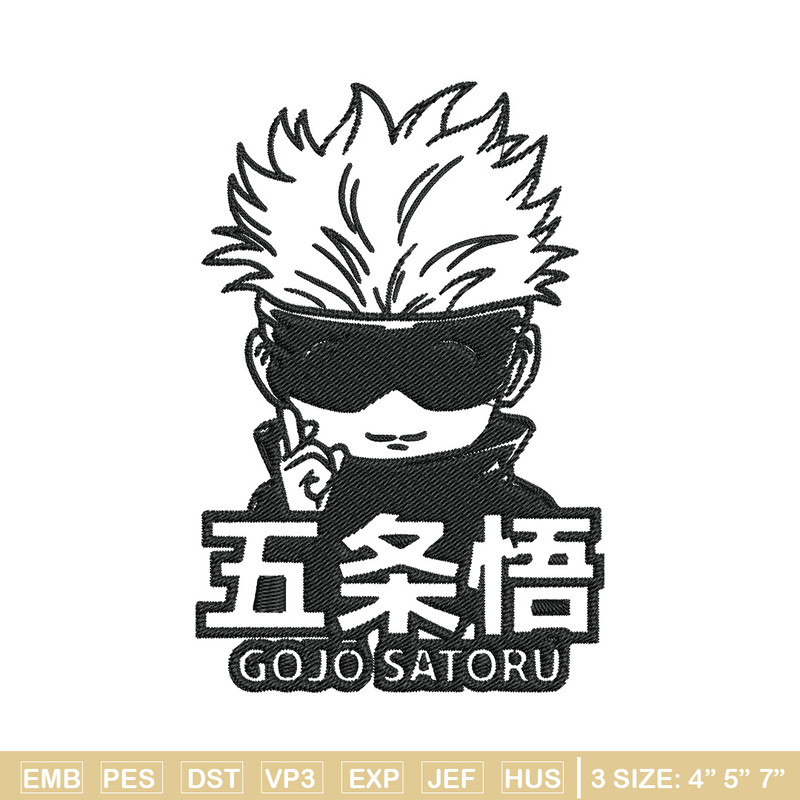 Gojo chibi poster Embroidery Design,Jujutsu Embroidery, Embroidery File, Anime Embroidery, Anime shirt, Digital download.jpg