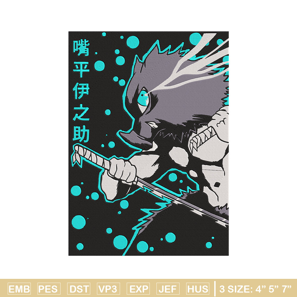 Inosuke poster Embroidery Design, Demon slayer Embroidery, Embroidery File, Anime Embroidery, Digital download..jpg