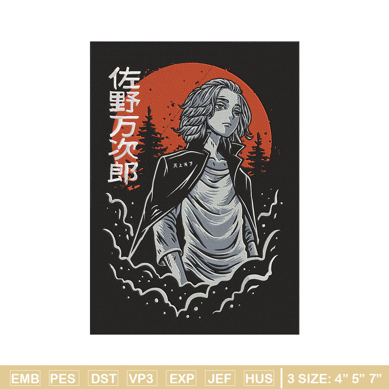 Mikey poster Embroidery Design, Tokyo revengers Embroidery, Embroidery File, Anime Embroidery, Digital download..jpg