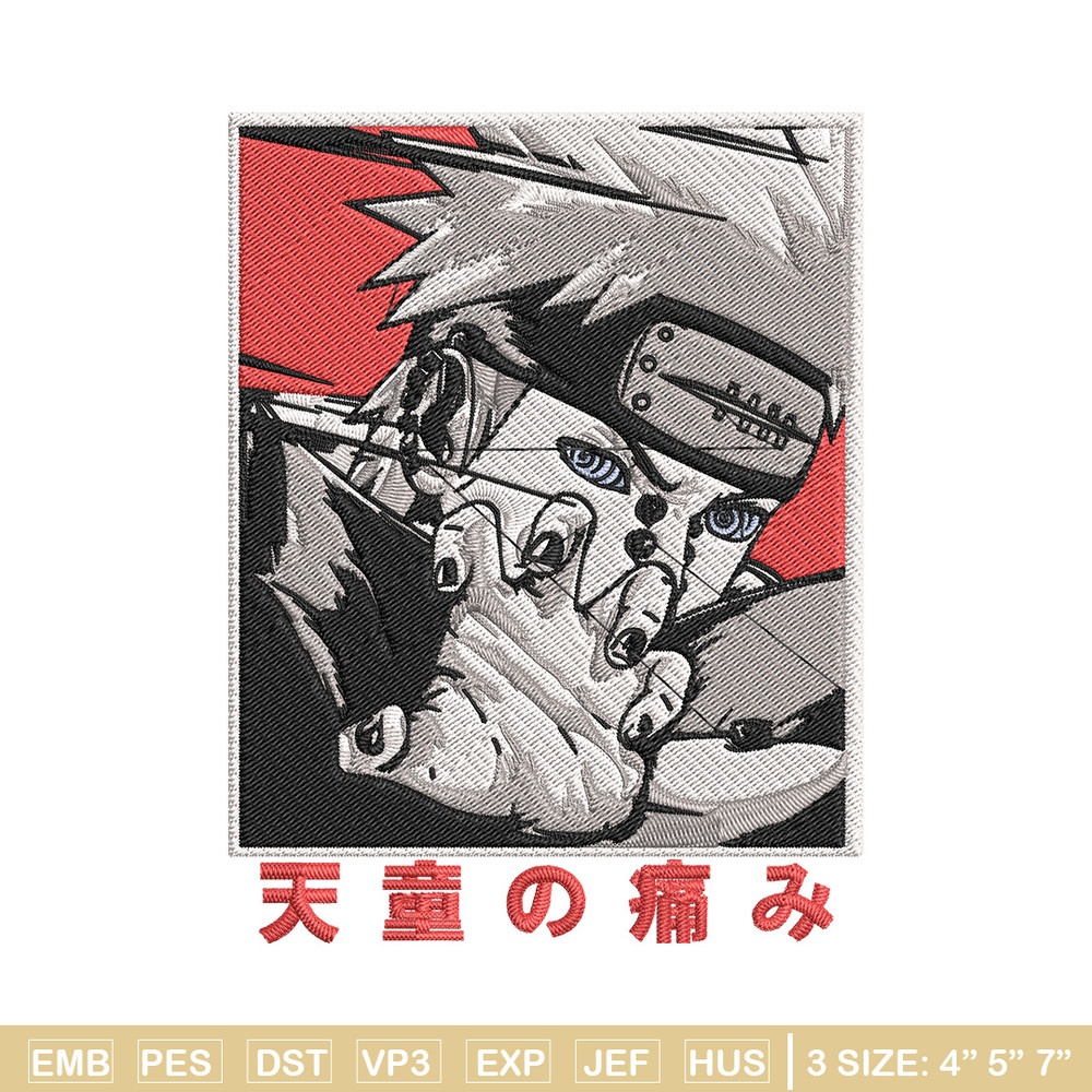 Pain poster Embroidery Design, Naruto Embroidery,Embroidery File, Anime Embroidery, Anime shirt, Digital download.jpg