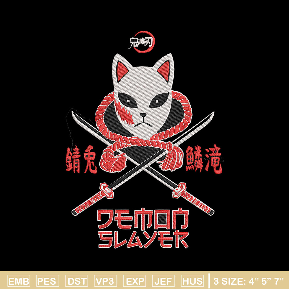 Sabito mask Embroidery Design, Demon slayer Embroidery, Embroidery File, Anime Embroidery, Digital download.jpg