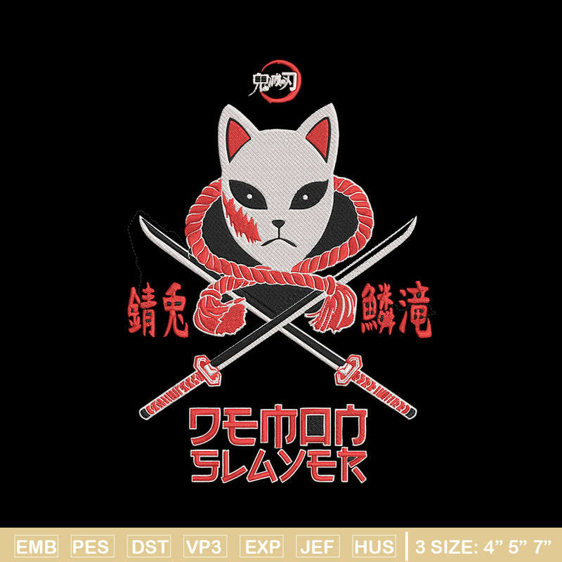 Sabito mask Embroidery Design, Demon slayer Embroidery, Embroidery File, Anime Embroidery, Digital download.jpg