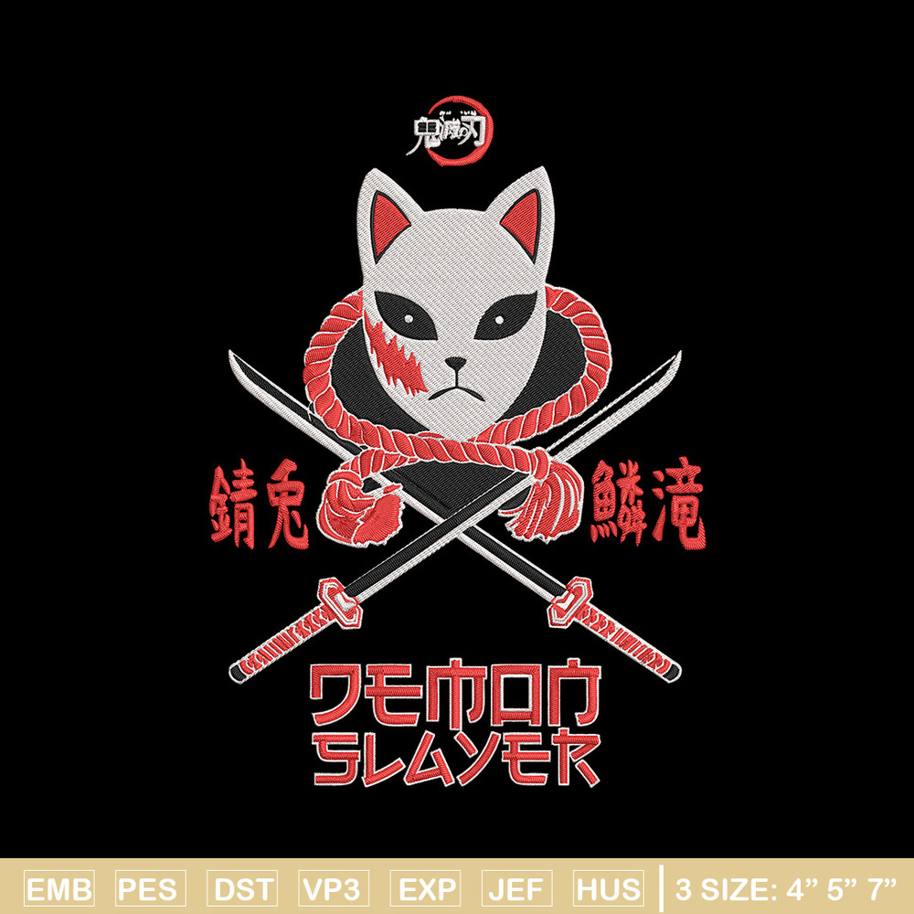 Sabito mask Embroidery Design, Demon slayer Embroidery, Embroidery File,Anime Embroidery, Anime shirt, Digital download.jpg