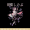 Shinobu Embroidery Design, Demon slayer Embroidery, Embroidery File, Anime Embroidery, Anime shirt, Digital download..jpg