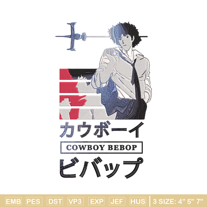 Spike poster Embroidery Design, Cowboy bebop Embroidery, Embroidery File, Anime Embroidery, Anime shirt,Digital download.jpg