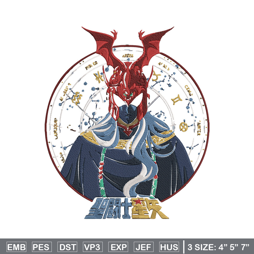 Aries Shion Embroidery Design, Saint Seiya Embroidery, Embroidery File, Anime Embroidery, Anime shirt, Digital download..jpg