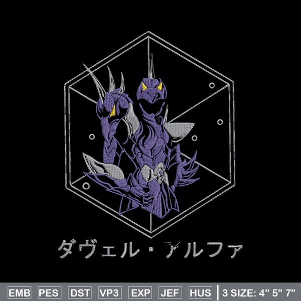 Dubhe Alpha Embroidery Design, Saint Seiya Embroidery, Embroidery File, Anime Embroidery, Anime shirt, Digital download.jpg