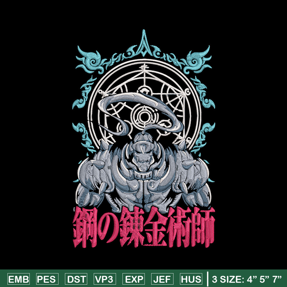 Fullmetal poster Embroidery Design, Fullmetal Embroidery,Embroidery File,Anime Embroidery, Anime shirt, Digital download.jpg