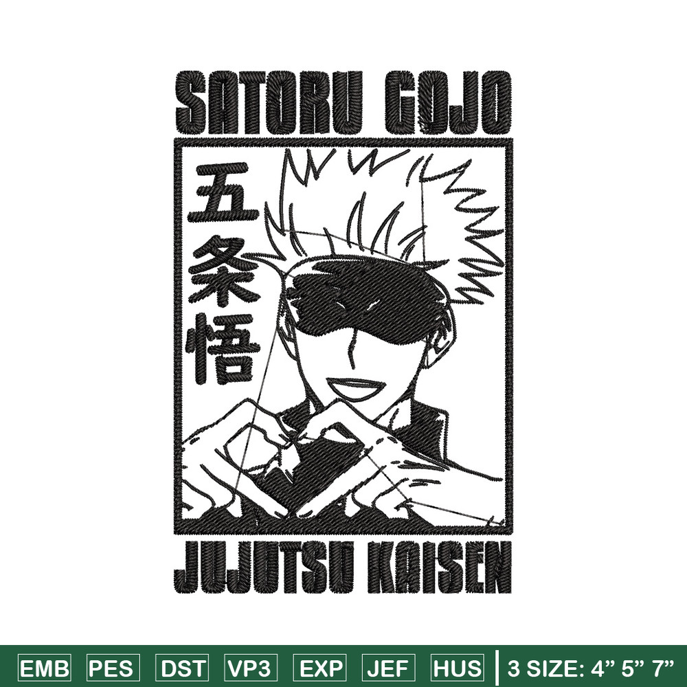 Gojo heart Embroidery Design, Jujutsu Embroidery, Embroidery File, Anime Embroidery, Anime shirt, Digital download.jpg