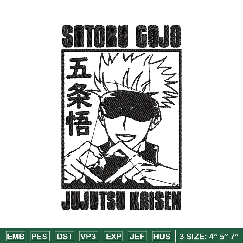 Gojo heart Embroidery Design, Jujutsu Embroidery, Embroidery File, Anime Embroidery, Anime shirt, Digital download.jpg