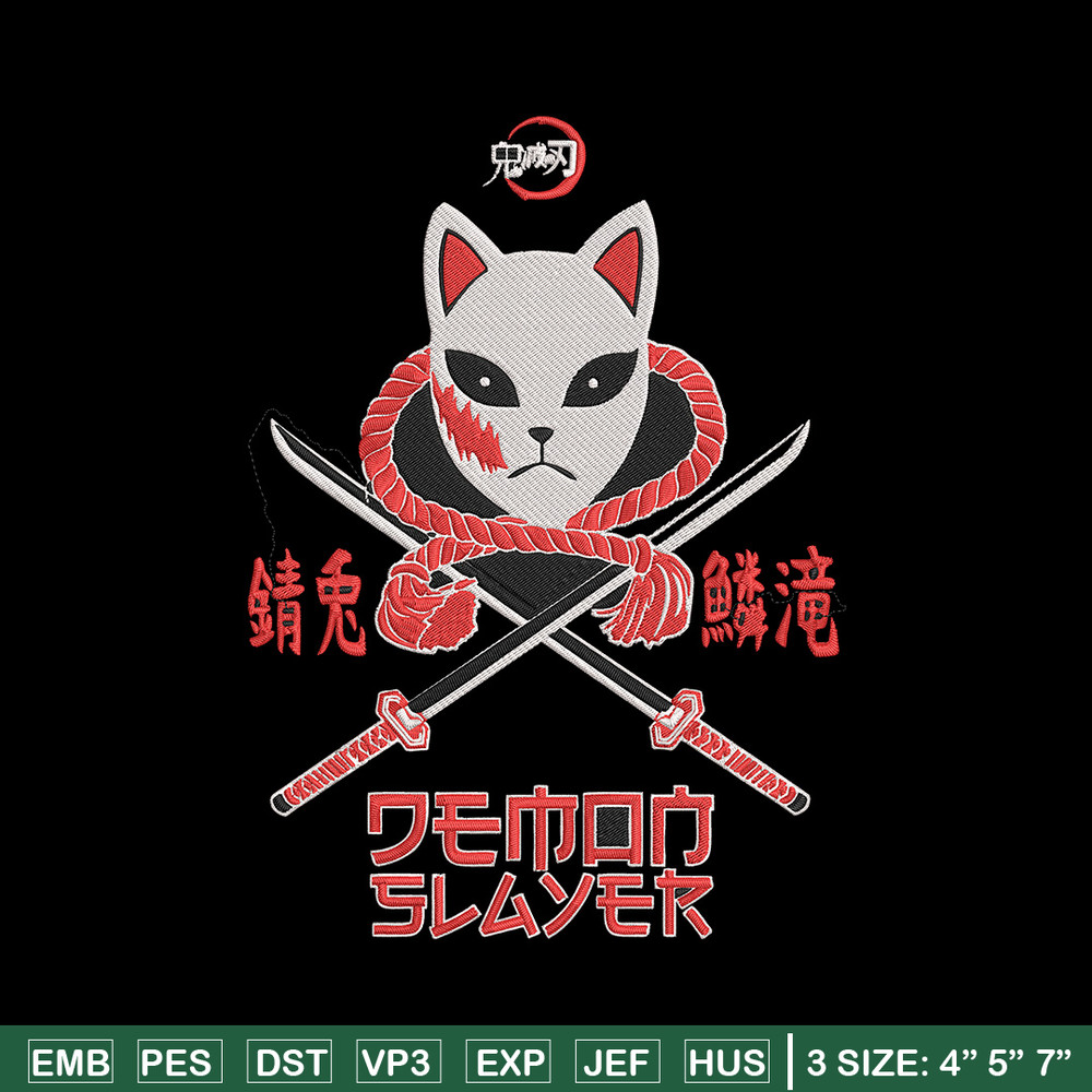 Sabito mask Embroidery Design, Demon slayer Embroidery, Embroidery File, Anime Embroidery, Digital download.jpg