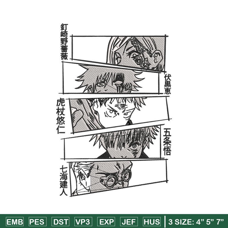 Yuji friends Embroidery Design, Jujutsu Embroidery, Embroidery File, Anime Embroidery, Anime shirt, Digital download.jpg