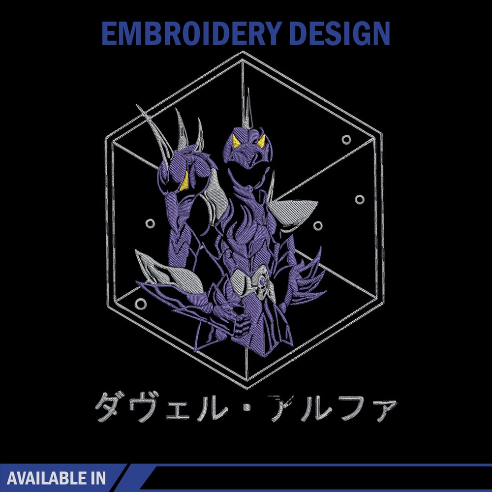 Dubhe Alpha Embroidery Design, Saint Seiya Embroidery, Embroidery File, Anime Embroidery, Anime shirt, Digital download.jpg