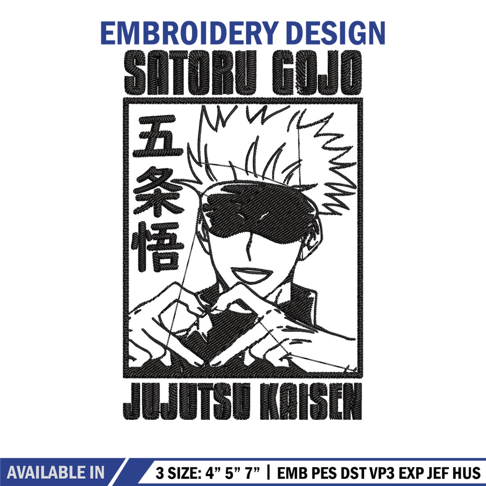 Gojo heart Embroidery Design, Jujutsu Embroidery, Embroidery File, Anime Embroidery, Anime shirt, Digital download.jpg