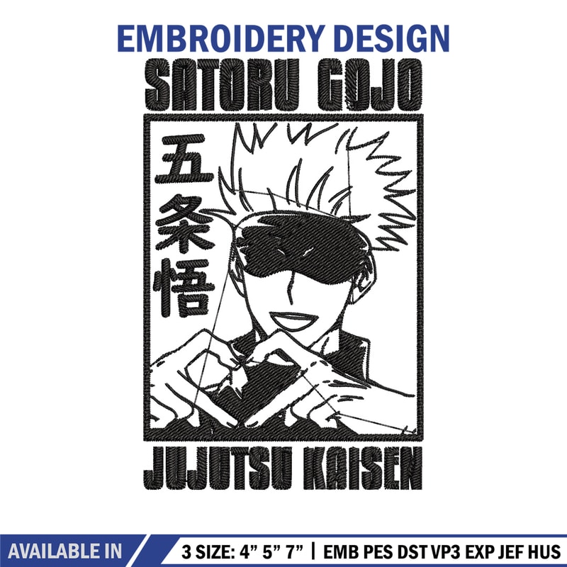 Gojo heart Embroidery Design, Jujutsu Embroidery, Embroidery File, Anime Embroidery, Anime shirt, Digital download.jpg