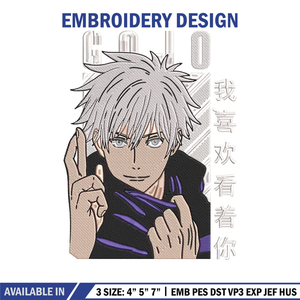Gojo poster Embroidery Design, Jujutsu Embroidery, Embroidery File, Anime Embroidery, Anime shirt, Digital download.jpg