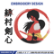 Himura Kenshin Embroidery Design, Samurai X Embroidery, Embroidery File, Anime Embroidery,Anime shirt, Digital download.jpg