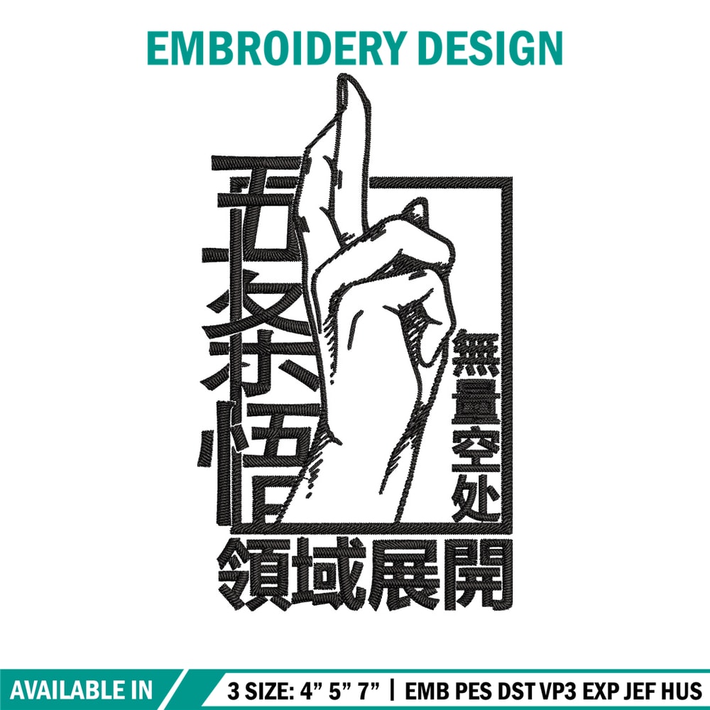 Gojo Domain Expansion Embroidery Design, Jujutsu Embroidery, Embroidery File, Anime Embroidery, Digital download.jpg