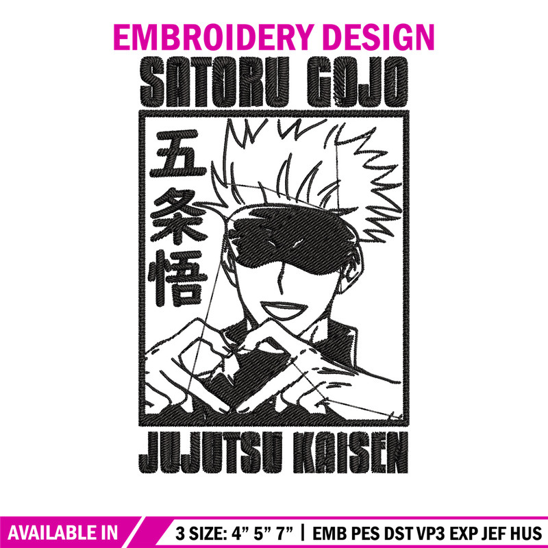 Gojo heart Embroidery Design, Jujutsu Embroidery, Embroidery File, Anime Embroidery, Anime shirt, Digital download.jpg