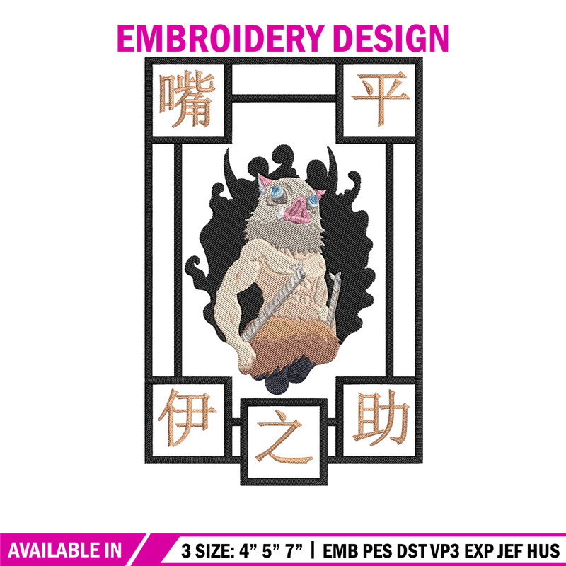 Inosuke Poster Embroidery Design, Demon slayer Embroidery, Embroidery File,Anime Embroidery,Anime shirt,Digital download.jpg