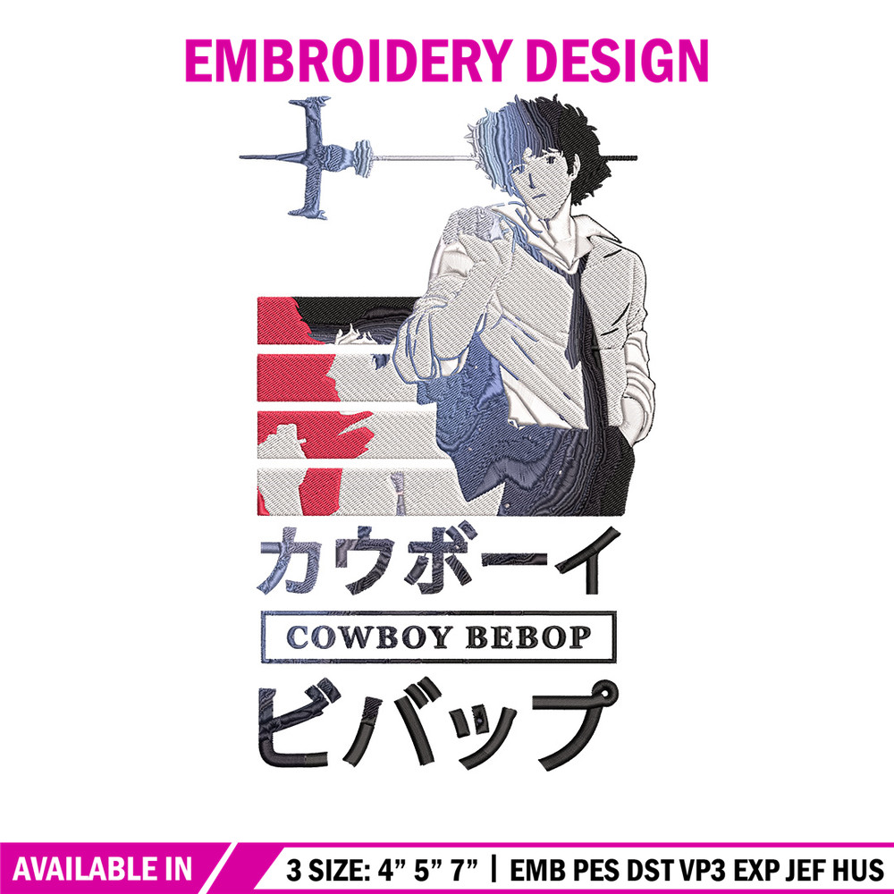 Spike poster Embroidery Design, Cowboy bebop Embroidery, Embroidery File, Anime Embroidery, Anime shirt,Digital download.jpg