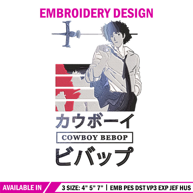 Spike poster Embroidery Design, Cowboy bebop Embroidery, Embroidery File, Anime Embroidery, Anime shirt,Digital download.jpg