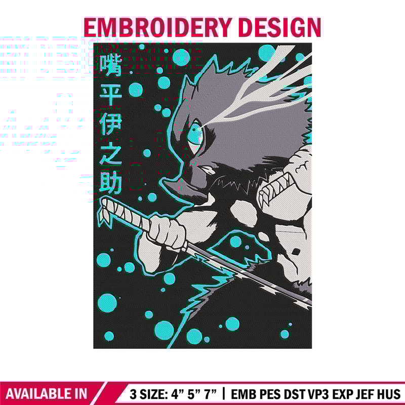 Inosuke poster Embroidery Design, Demon slayer Embroidery, Embroidery File, Anime Embroidery, Digital download..jpg