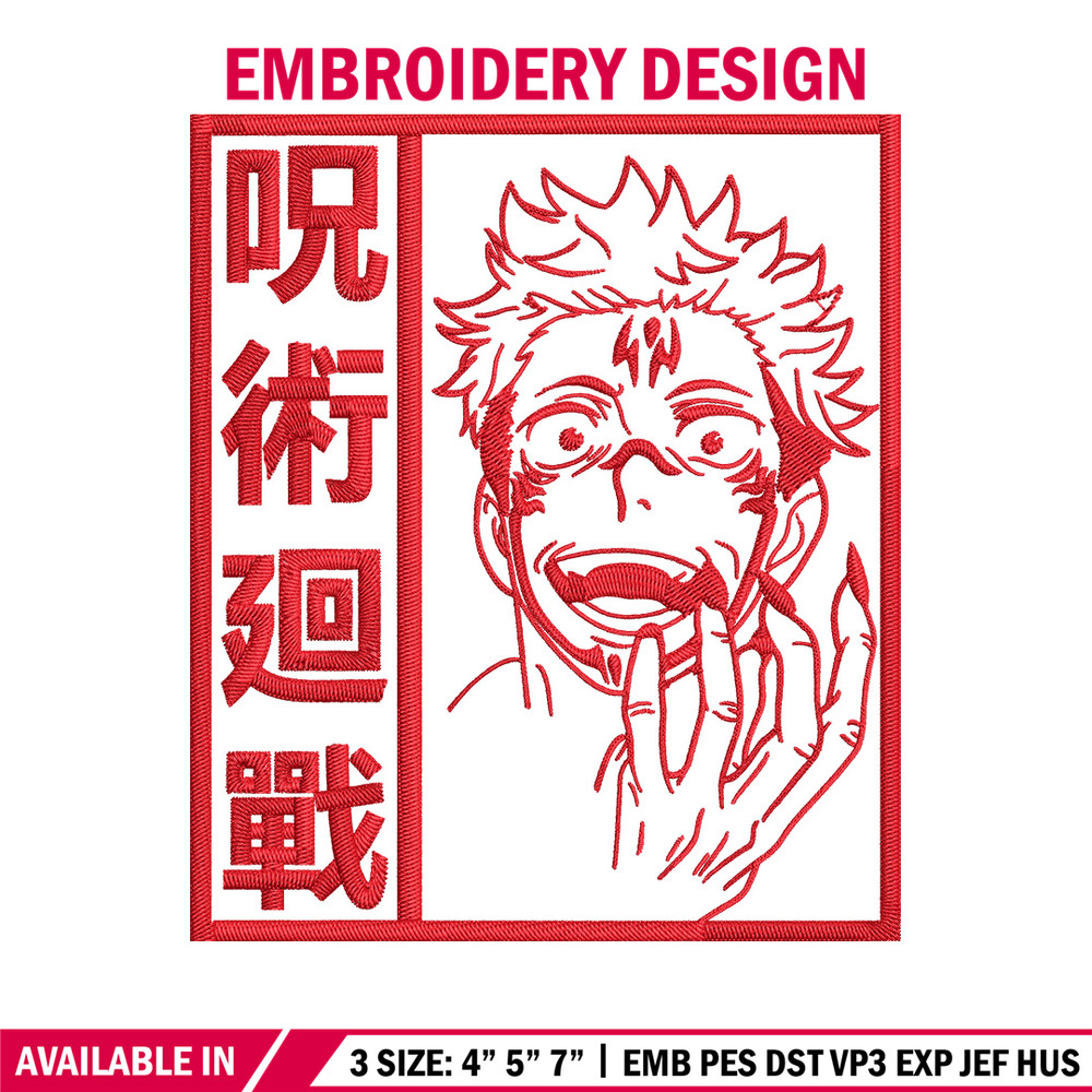 Sukuna poster Embroidery Design, Jujutsu Embroidery, Embroidery File, Anime Embroidery,Anime shirt, Digital download.jpg