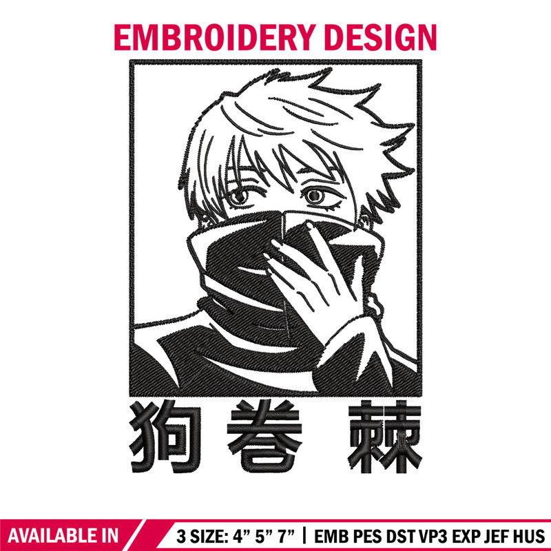 Toge box Embroidery Design, Jujutsu Embroidery, Embroidery File, Anime Embroidery, Anime shirt, Digital download.jpg