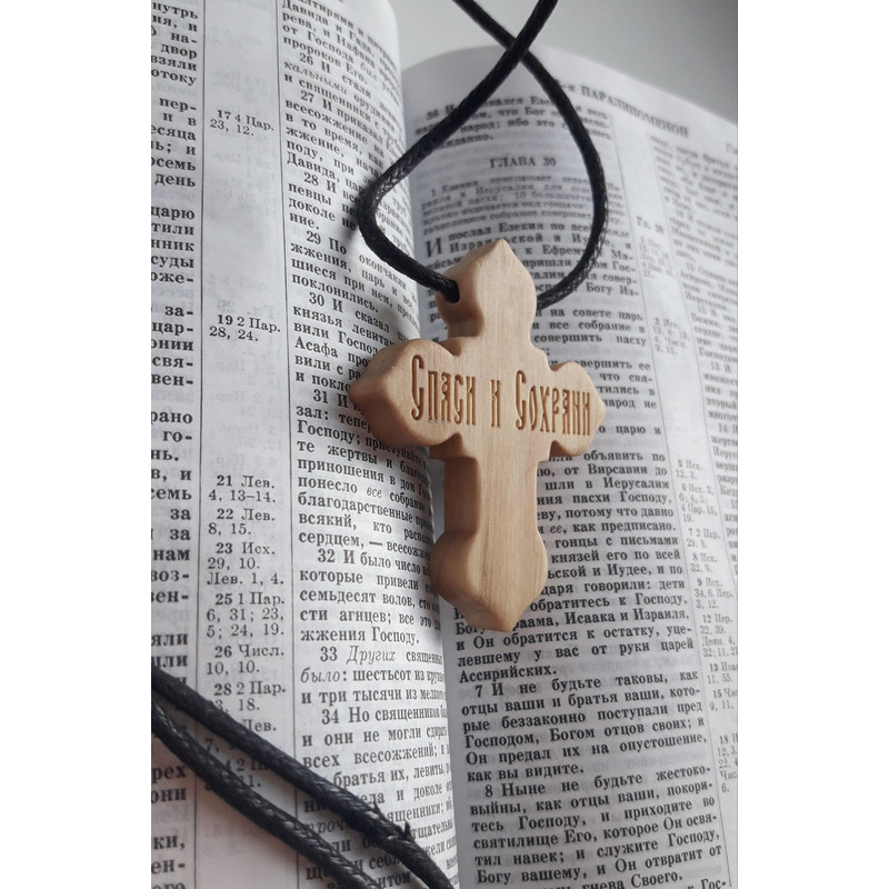 Orthodox Pendant Cross Made Of White Hornbeam 3