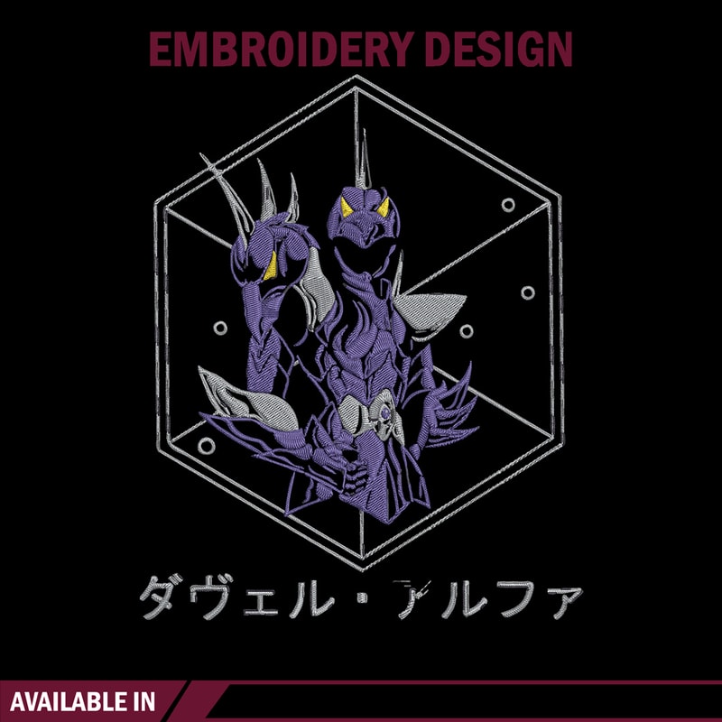Dubhe Alpha Embroidery Design, Saint Seiya Embroidery, Embroidery File, Anime Embroidery, Anime shirt, Digital download.jpg