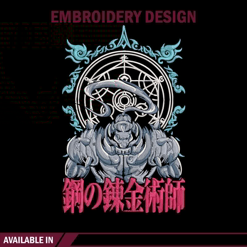Fullmetal poster Embroidery Design, Fullmetal Embroidery,Embroidery File,Anime Embroidery, Anime shirt, Digital download.jpg