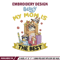 My Mom is the best Embroidery, Bluey cartoon Embroidery, Embroidery File, cartoon design, Digital download..jpg