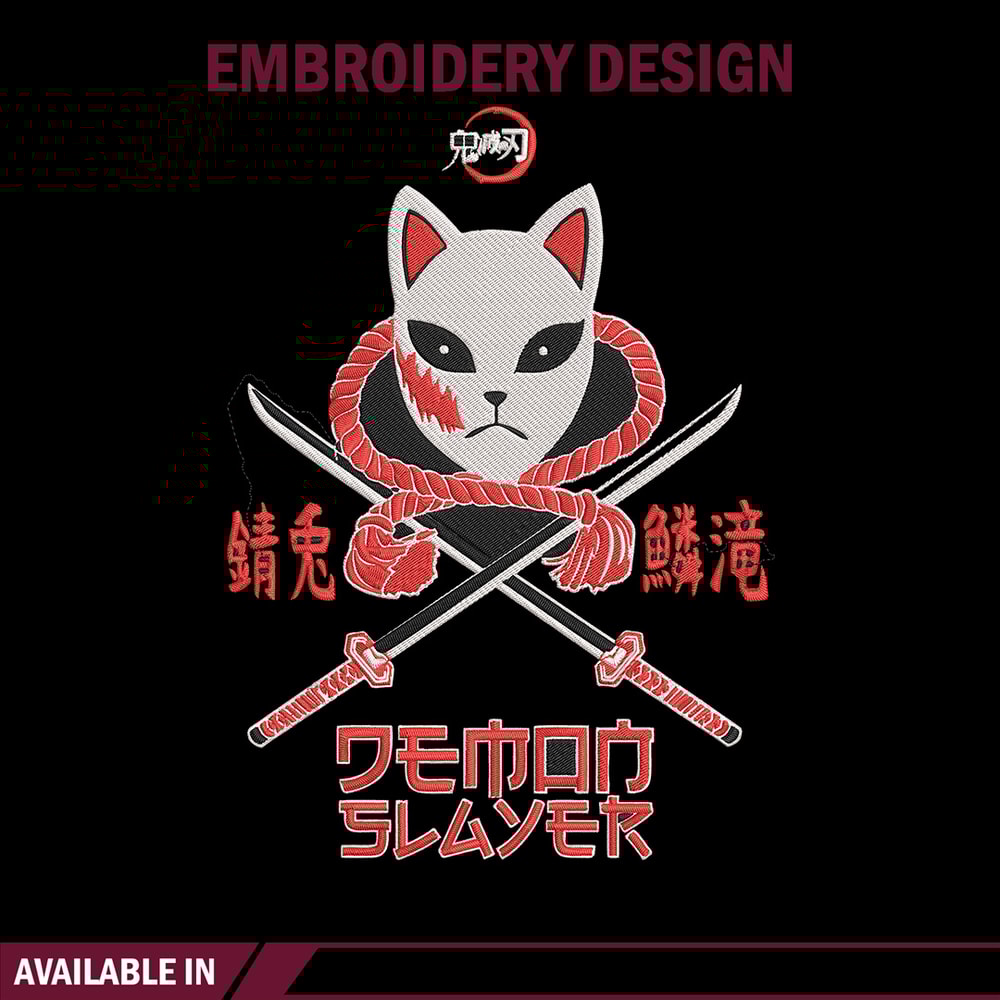 Sabito mask Embroidery Design, Demon slayer Embroidery, Embroidery File, Anime Embroidery, Digital download.jpg
