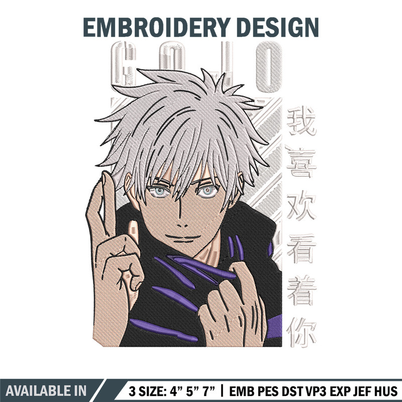 Gojo poster Embroidery Design, Jujutsu Embroidery, Embroidery File, Anime Embroidery, Anime shirt, Digital download.jpg