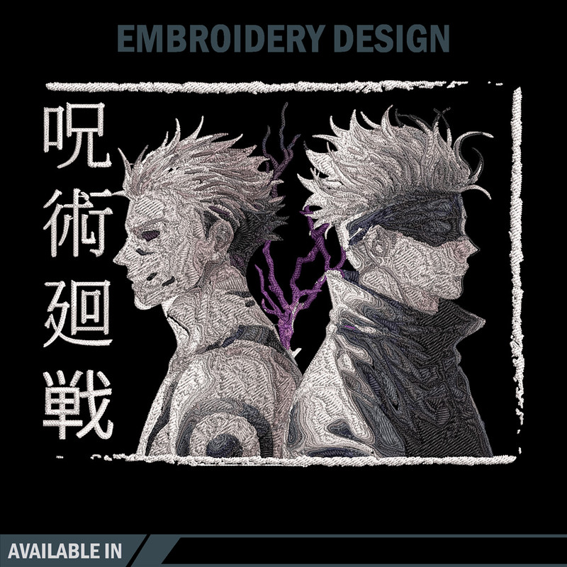 Gojo x Sukuna Embroidery Design, Jujutsu Embroidery,Embroidery File, Anime Embroidery, Anime shirt, Digital download.jpg