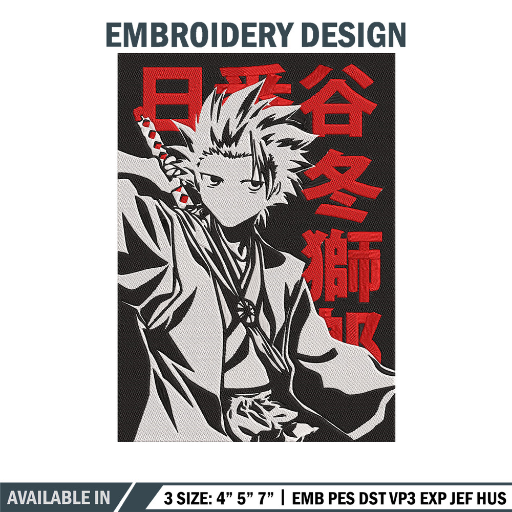 Hitsugaya Toshiro Embroidery Design, Bleach Embroidery, Embroidery File, Anime Embroidery, Anime shirt, Digital download.jpg