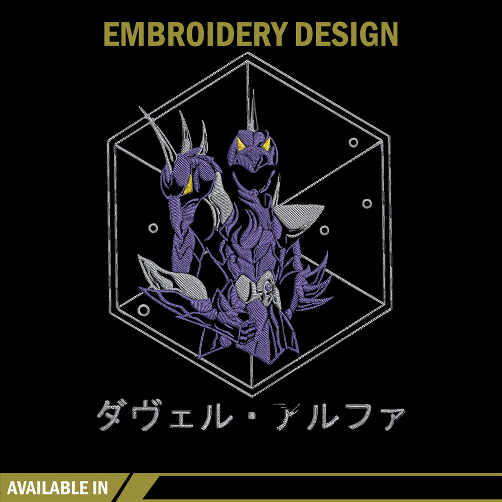 Dubhe Alpha Embroidery Design, Saint Seiya Embroidery, Embroidery File, Anime Embroidery, Anime shirt, Digital download.jpg