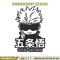 Gojo chibi poster Embroidery Design,Jujutsu Embroidery, Embroidery File, Anime Embroidery, Anime shirt, Digital download.jpg