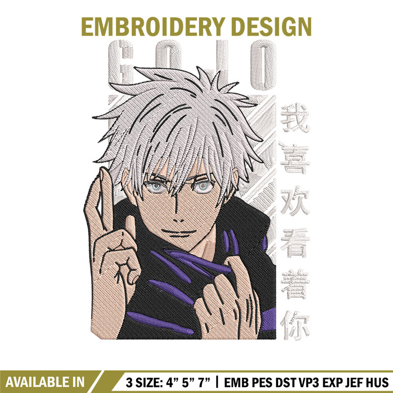 Gojo Domain Expansion Embroidery Design,Jujutsu Embroidery,Embroidery File,Anime Embroidery,Anime shirt,Digital download.jpg