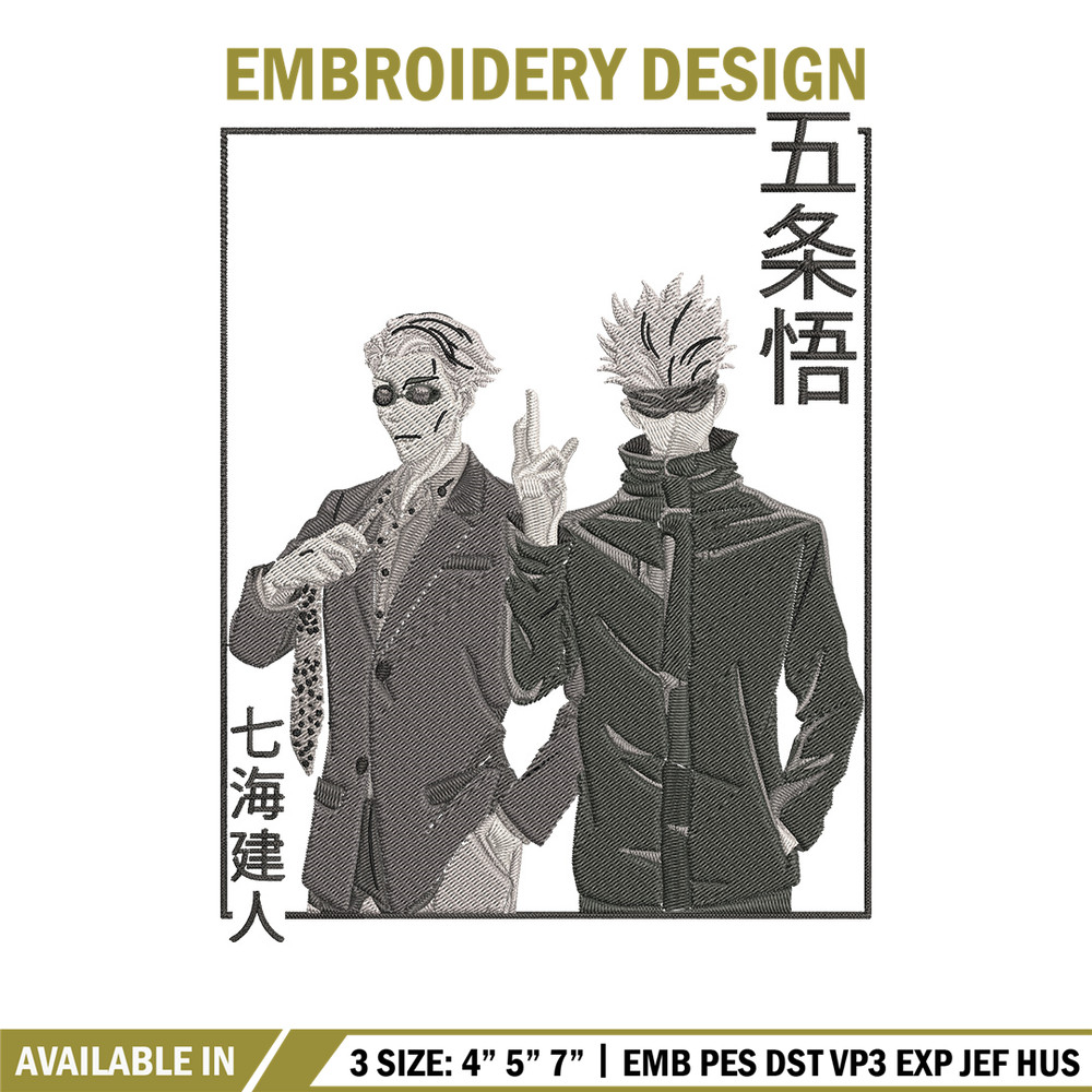Gojo x Nanami Embroidery Design, Jujutsu Embroidery,Embroidery File,Anime Embroidery, Anime shirt, Digital download.jpg
