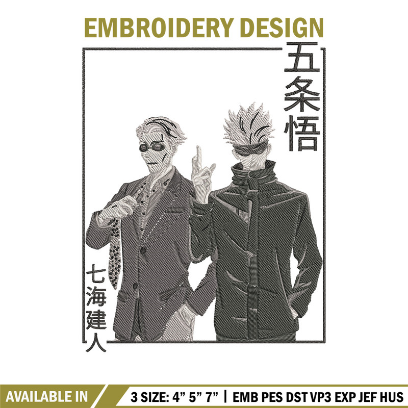 Gojo x Nanami Embroidery Design, Jujutsu Embroidery,Embroidery File,Anime Embroidery, Anime shirt, Digital download.jpg