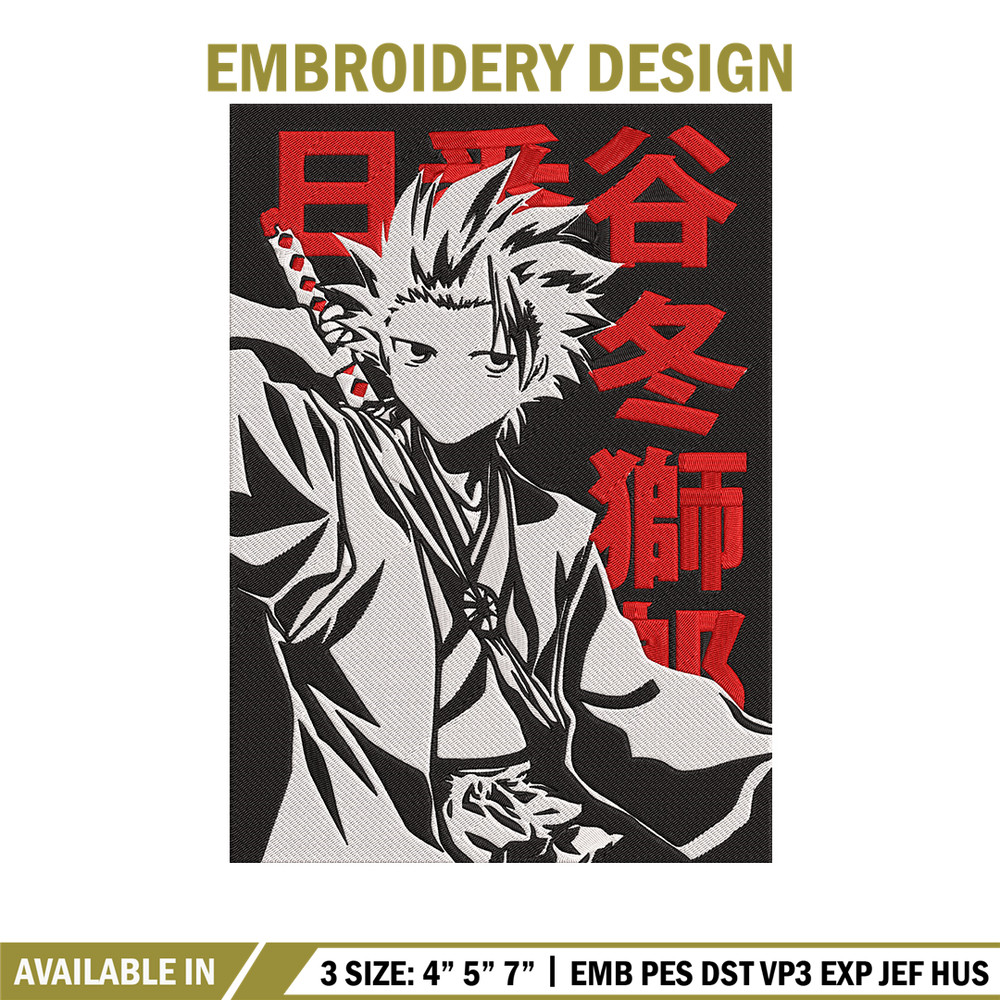 Hitsugaya Toshiro Embroidery Design, Bleach Embroidery, Embroidery File, Anime Embroidery, Anime shirt, Digital download.jpg