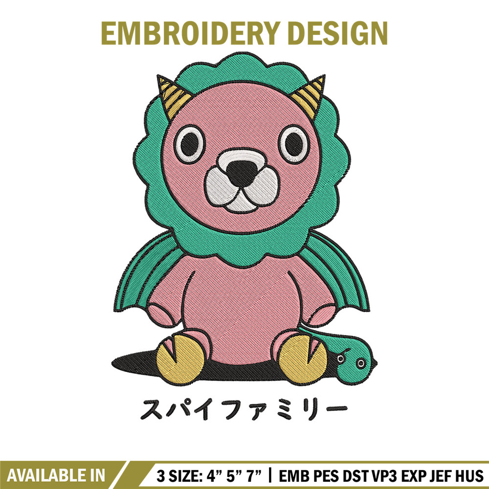 Mr Chimera Embroidery Design, Spy x family Embroidery, Embroidery File, Anime Embroidery, Anime shirt, Digital download..jpg