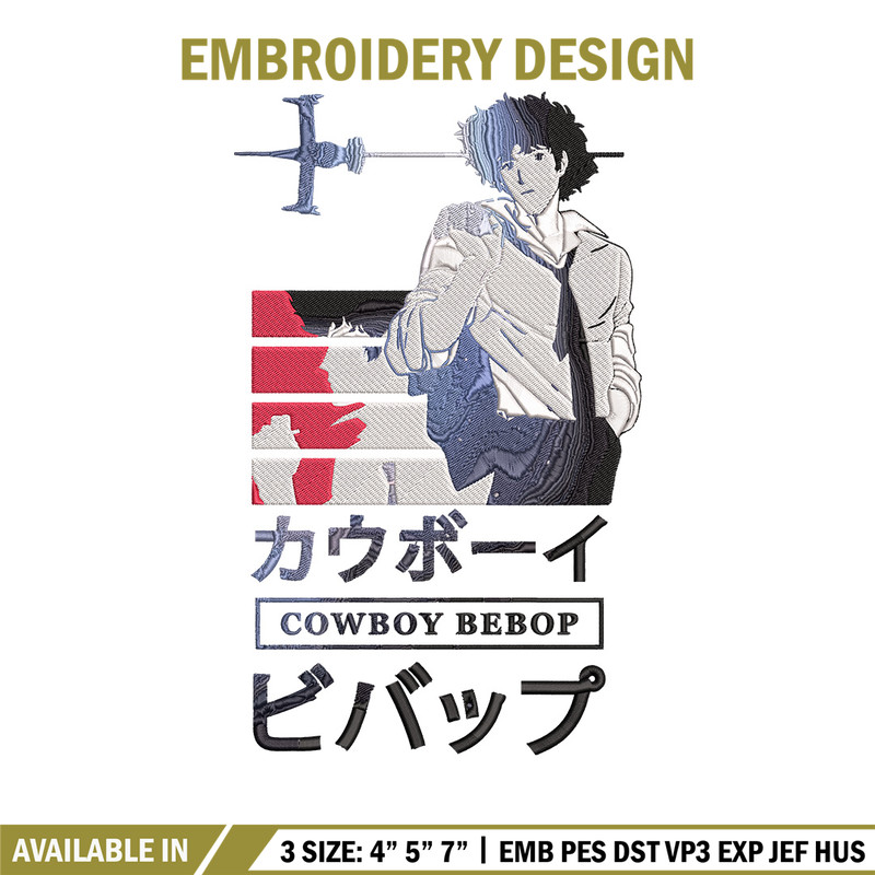 Spike poster Embroidery Design, Cowboy bebop Embroidery, Embroidery File, Anime Embroidery, Anime shirt,Digital download.jpg