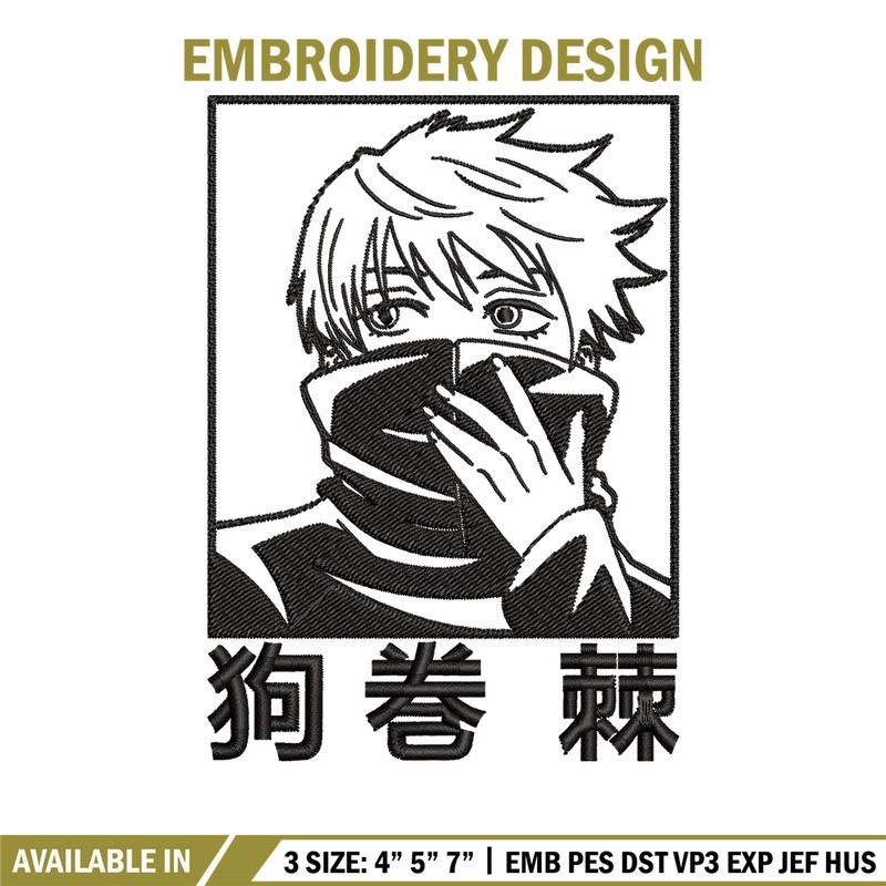 Toge box Embroidery Design, Jujutsu Embroidery, Embroidery File, Anime Embroidery, Anime shirt, Digital download.jpg