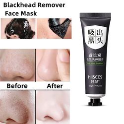 Black Dots Mask ,20g Blackhead Remove, Acne Deep Cleansing Beauty Cosmetics, Face Mask Cream Oil-Control