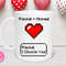 Custom Pokemon Mug, Pixel Mug, 8 Bit Mug, Nerd Mug, Geek Mug, I Choose You Mug, Valentine's Day Mug, Romantic Mug - Bluefink.jpg