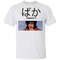 Dragon Ball Yamcha Baka Shirt Funny Character Tee  All Day Tee.jpg