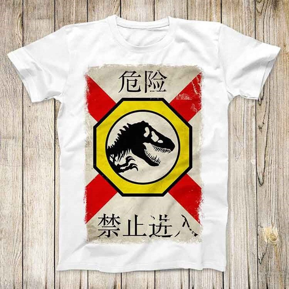 Dinosaur Danger Warning Japanese Sign Top Tee Best Cute Gift Men Women Unisex Retro Style T Shirt 3148.jpg